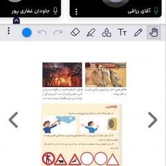مدرسه هوشمند شیخ محمد خیابانی